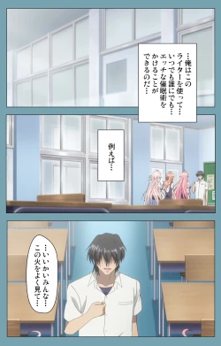 Page 83 of Saimin Class WonderfulComplete ban