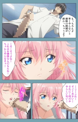 Page 86 of Saimin Class WonderfulComplete ban