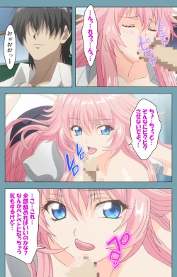 Page 87 of Saimin Class WonderfulComplete ban