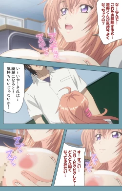 Page 92 of Saimin Class WonderfulComplete ban