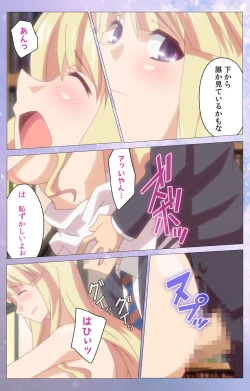 Page 11 of Hakoiri ShoujoComplete ban