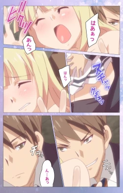 Page 12 of Hakoiri ShoujoComplete ban