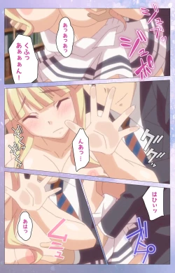 Page 14 of Hakoiri ShoujoComplete ban