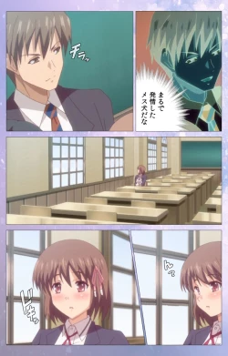 Page 26 of Hakoiri ShoujoComplete ban