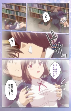 Page 33 of Hakoiri ShoujoComplete ban