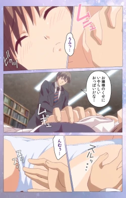 Page 43 of Hakoiri ShoujoComplete ban