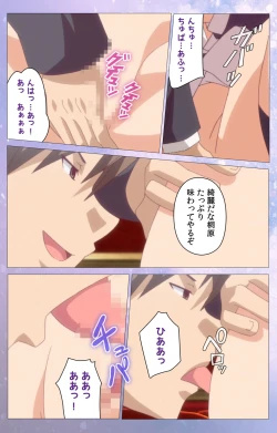 Page 48 of Hakoiri ShoujoComplete ban