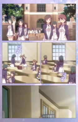 Page 4 of Hakoiri ShoujoComplete ban