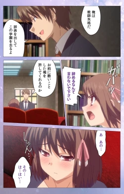 Page 62 of Hakoiri ShoujoComplete ban