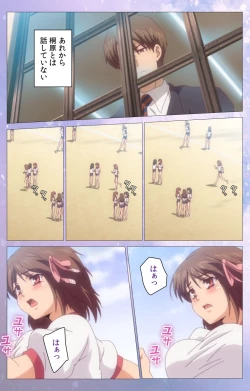 Page 69 of Hakoiri ShoujoComplete ban