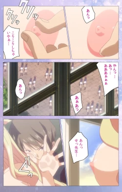 Page 8 of Hakoiri ShoujoComplete ban