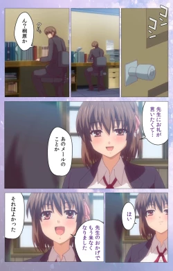 Page 98 of Hakoiri ShoujoComplete ban