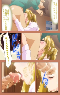 Page 107 of Shoujo kara Shoujo e... Complete ban