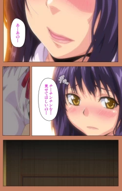 Page 37 of Shoujo kara Shoujo e... Complete ban