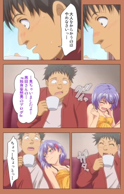 Page 5 of Shoujo kara Shoujo e... Complete ban