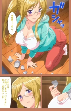 Page 97 of Shoujo kara Shoujo e... Complete ban