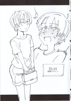 Page 22 of Bokunchi no Maid-san.