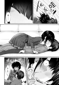 Page 6 of Cryptic Glitter