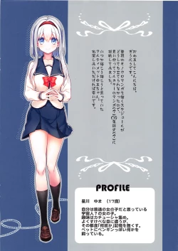 Page 2 of UMA ULTIMATE