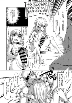 Page 29 of Machitamae Kimi!? - Just a Minute