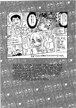 Page 4 of Machitamae Kimi!? - Just a Minute