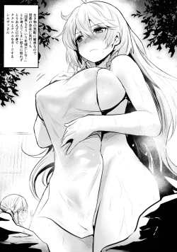 Page 5 of Chitsujo Omake