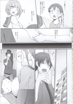 Page 2 of Ane o Netotta Hi