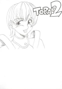 Page 38 of Bara Kokuin