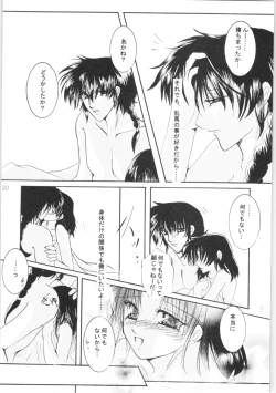 Page 19 of Shiawase no Neiro