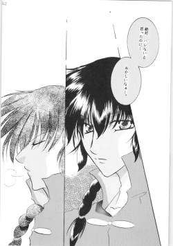 Page 41 of Shiawase no Neiro