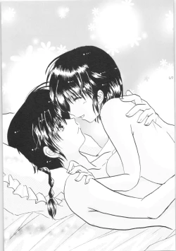 Page 48 of Shiawase no Neiro