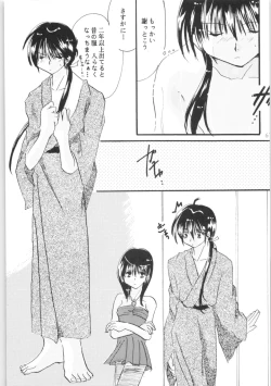 Page 62 of Shiawase no Neiro