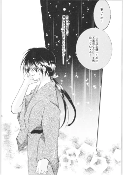 Page 65 of Shiawase no Neiro