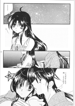 Page 67 of Shiawase no Neiro