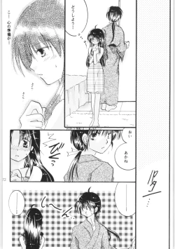 Page 71 of Shiawase no Neiro