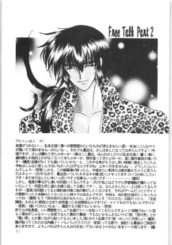 Page 86 of Shiawase no Neiro