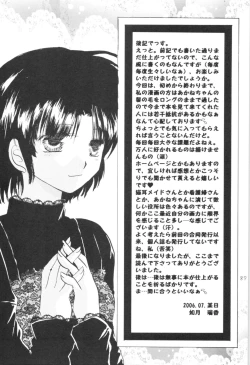 Page 88 of Shiawase no Neiro