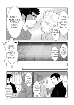 Page 36 of Shinsei Toile no Tarousan of the Toilet