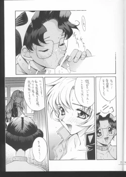Page 14 of UTENA NO DRUG Utena Uttenai!!