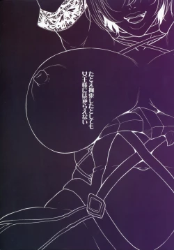 Page 28 of Tatoe Kousoku Shita Toshitemo Joou-sama ni wa Sakaraenai