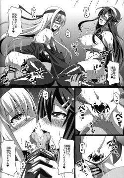 Page 23 of Kantai Akuochi Keikaku 2