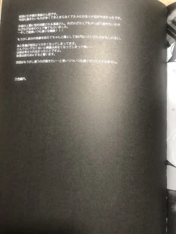 Page 26 of Gakkou de Seishun! 17