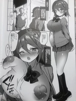 Page 27 of Gakkou de Seishun! 17