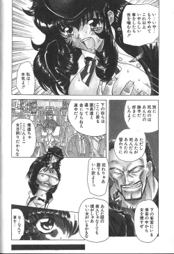 Page 106 of Shalader 3rd