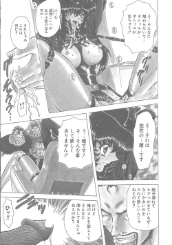 Page 109 of Shalader 3rd