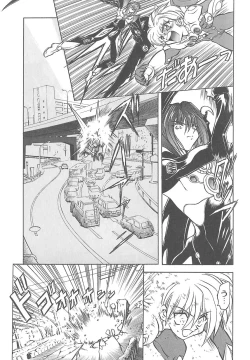 Page 26 of Shalader 3rd