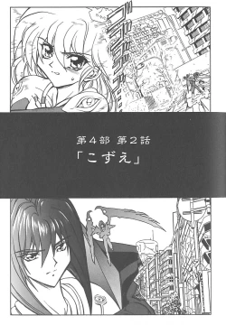 Page 28 of Shalader 3rd