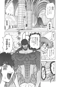 Page 30 of Shalader 3rd