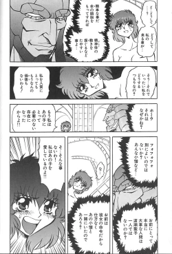 Page 31 of Shalader 3rd