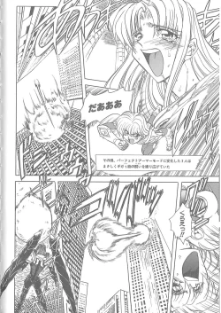 Page 50 of Shalader 3rd